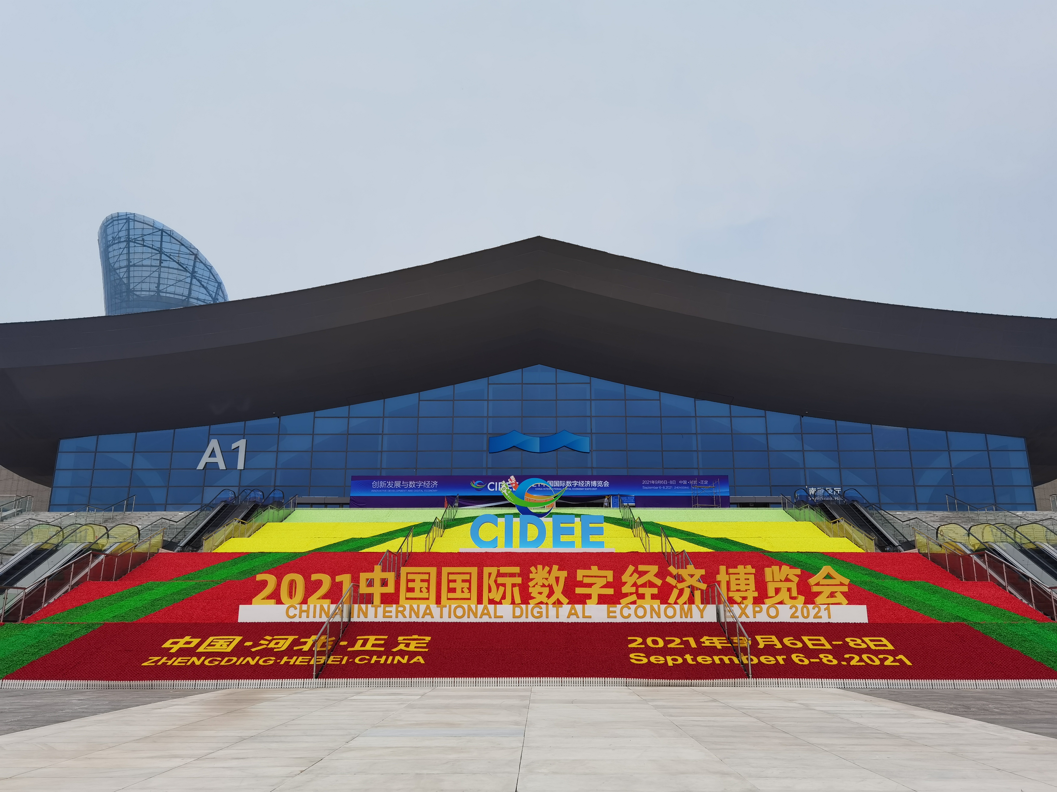 精谷智能亮相2021中国国际数字经济博览会